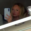 courtneyhaiines