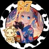 purin_kirinuki