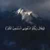 niima_mina_allah369