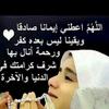 nour_alhuda00