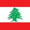 LEBANON | لبنان