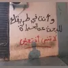 elmarzoqi
