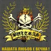 bu12tras