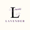 Lanender لاڤندر