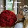 ghada.farhat