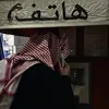 aaliy_almutairi
