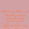 fr_mh2