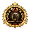 El Becha Troupe