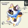 shiny_tourmaline