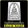 anurakamulet