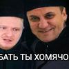 giner_sernik