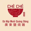 Chè Ché Gà Hấp Muối