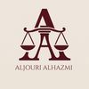 الجوري