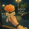 ahlami0000