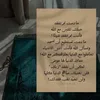 mizainab