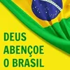 josemarnunes
