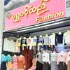 Shwe Wint Htae Store