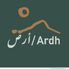 أرض/Ardh Cafe