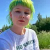 ruskaminea