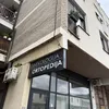 sancoxd