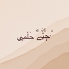 janaa_helmy