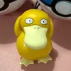 royoruyoru