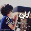 هانَي