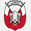 971 🇦🇪