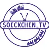 Soeckchen_tv