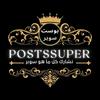 postssuper