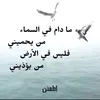 firdousal2