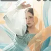 phanvyvy