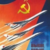 cccp.7