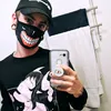 kotathemonster