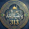 yabaqiyatallah_313