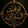 aoalamr