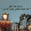 naweldjidi