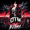 otm_beams