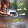 nourhouda58