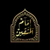 موكب امام المتقين ع