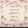 aseel988g