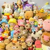 recosbybopeep