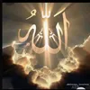 lailahaillaalllah