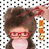 baluuchii