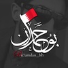 bu7amdan_bh