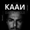 kaantunal