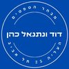 natanelcohen1
