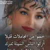 salichada1