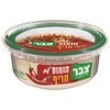 hummus7aref