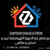 Oussama Zntr